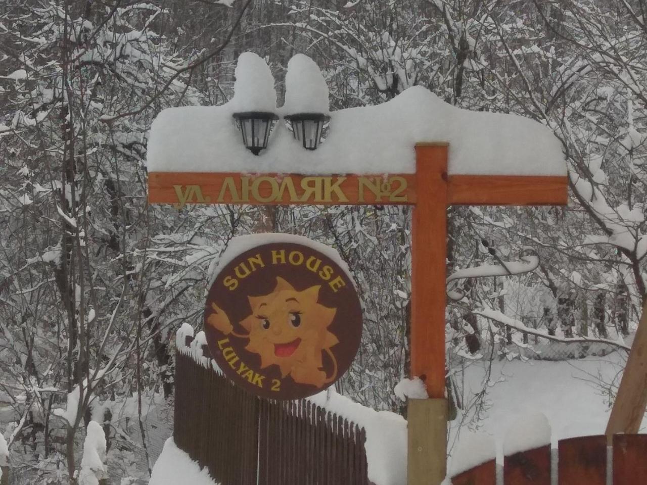 Hotel Sun House Tryavna Esterno foto